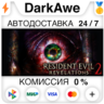 Resident Evil Revelations 2 Deluxe Edition STEAM•RU   АВТОДОСТАВКА   0%