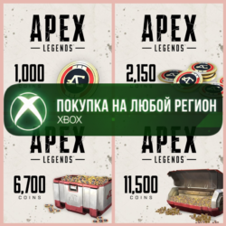 Apex Legends Монеты Apex XBOX На Любой Регион