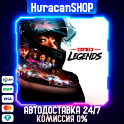 GRID Legends Авто МИР