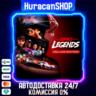 GRID Legends Deluxe Edition Авто МИР