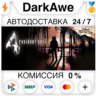 Resident Evil 4 (2005) Ultimate HD Edition STEAM•RU   АВТОДОСТАВКА   0%