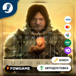 🔵 DEATH STRANDING DIRECTOR'S CUT UPGRADE DLC (РУ СНГ) 🔑КЛЮЧ STEAM