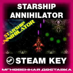 STEAM KEY - Starship Annihilator - [РФ   REGION FREE/GLOBAL] - Автодоставка