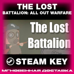 STEAM KEY - The Lost Battalion: All Out Warfare - [РФ   REGION FREE/GLOBAL] - Автодос