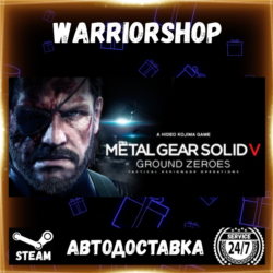 METAL GEAR SOLID V: GROUND ZEROES Выбор Региона Стим STEAM GIFT АВТО 24/7 ГАРАНТИЯ