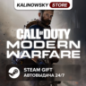 CALL OF DUTY: MODERN WARFARE (2019) · ВЕСЬ МИР