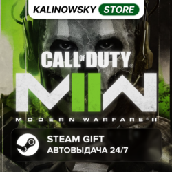 CALL OF DUTY: MODERN WARFARE II 2 (2022) · ВЕСЬ МИР