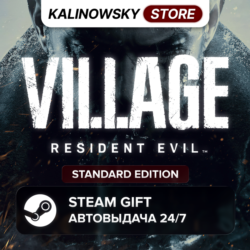 RESIDENT EVIL VILLAGE · STANDARD · ВЕСЬ МИР