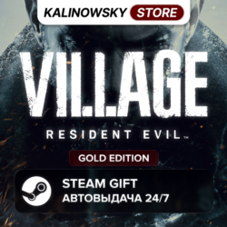 RESIDENT EVIL VILLAGE · GOLD · ВЕСЬ МИР