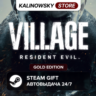 RESIDENT EVIL VILLAGE · GOLD · ВЕСЬ МИР