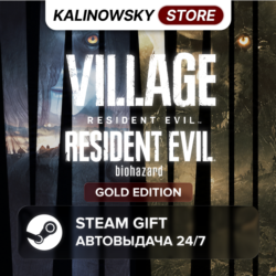 RESIDENT EVIL 7 GOLD EDITION & VILLAGE GOLD EDITION · ВЕСЬ МИР