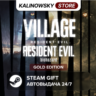 RESIDENT EVIL 7 GOLD EDITION & VILLAGE GOLD EDITION · ВЕСЬ МИР