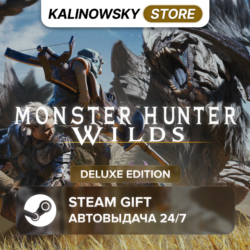 MONSTER HUNTER WILDS · DELUXE · ВЕСЬ МИР
