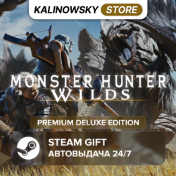 MONSTER HUNTER WILDS · PREMIUM DELUXE · ВЕСЬ МИР