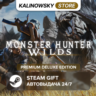 MONSTER HUNTER WILDS · PREMIUM DELUXE · ВЕСЬ МИР