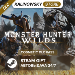MONSTER HUNTER WILDS · COSMETIC DLC PASS · ВЕСЬ МИР