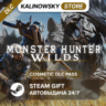 MONSTER HUNTER WILDS · COSMETIC DLC PASS · ВЕСЬ МИР