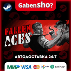 Fallen Aces СТИМ Steam Gift