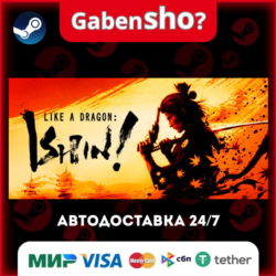 Like a Dragon: Ishin! СТИМ Steam Gift