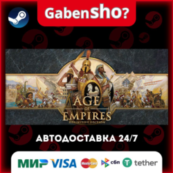 Age of Empires: Definitive Edition СТИМ Steam Gift