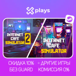 INTERNET CAFE SIMULATOR 1   2   ИГРЫ | БЕЗ GUARD | ГАРАНТИЯ 1 ГОД | STEAM