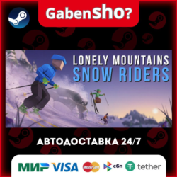 Lonely Mountains: Snow Riders СТИМ Steam Gift