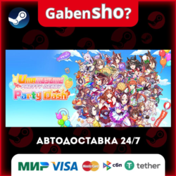 Umamusume: Pretty Derby - Party Dash СТИМ Steam Gift