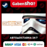 STAR WARS™ Battlefront СТИМ Steam Gift