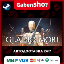Gladio Mori СТИМ Steam Gift