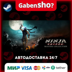 NINJA GAIDEN Σ2 [NINJA GAIDEN: Master Collection] СТИМ Steam Gift