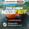 THE CREW MOTORFEST · STANDARD · ВЕСЬ МИР