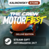THE CREW MOTORFEST · DELUXE · ВЕСЬ МИР