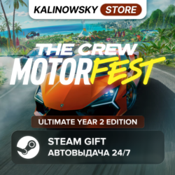 THE CREW MOTORFEST · ULTIMATE YEAR 2 · ВЕСЬ МИР