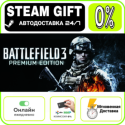 Battlefield 3™ Premium Edition | RU   МИР · AUTO 24/7
