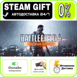 Battlefield 4™ Premium Edition | RU   МИР · AUTO 24/7