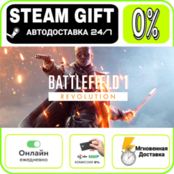Battlefield™ 1 Revolution | RU   МИР · AUTO 24/7