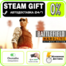 Battlefield Hardline Ultimate Edition | RU   МИР · AUTO 24/7