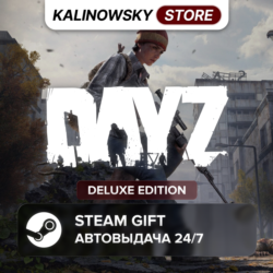 DAYZ · DELUXE · ВЕСЬ МИР