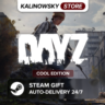 DAYZ · COOL · ВЕСЬ МИР