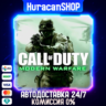 Call of Duty 4: Modern Warfare Авто МИР
