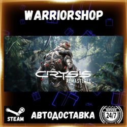 Crysis Remastered Выбор Региона Стим STEAM GIFT АВТО 24/7 ГАРАНТИЯ