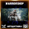 Crysis Remastered Выбор Региона Стим STEAM GIFT АВТО 24/7 ГАРАНТИЯ