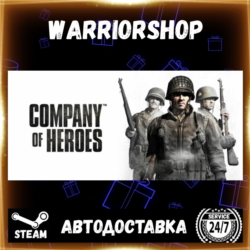 Company of Heroes Выбор Региона Стим STEAM GIFT АВТО 24/7 ГАРАНТИЯ