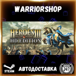 Heroes® of Might & Magic® III - HD Ed Выбор Региона Стим STEAM GIFT АВТО 24/7 ГАРАНТИ