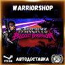 Far Cry 3 - Blood Dragon Выбор Региона Стим STEAM GIFT АВТО 24/7 ГАРАНТИЯ