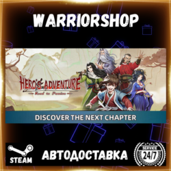 Hero's Adventure: Road to Passion Выбор Региона Стим STEAM GIFT АВТО 24/7 ГАРАНТИЯ