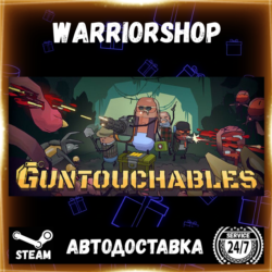 GUNTOUCHABLES Выбор Региона Стим STEAM GIFT АВТО 24/7 ГАРАНТИЯ