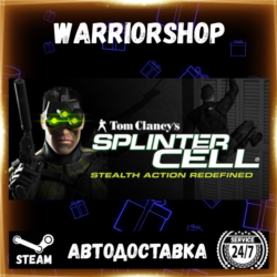 Tom Clancy's Splinter Cell® Выбор Региона Стим STEAM GIFT АВТО 24/7 ГАРАНТИЯ