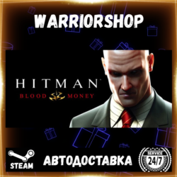 Hitman: Blood Money Выбор Региона Стим STEAM GIFT АВТО 24/7 ГАРАНТИЯ