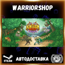 Kingdom Rush Origins - Tower Defense Выбор Региона Стим STEAM GIFT АВТО 24/7 ГАРАНТИЯ